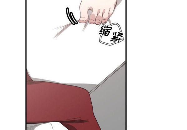 有什麽了不起的 第4话 第2页