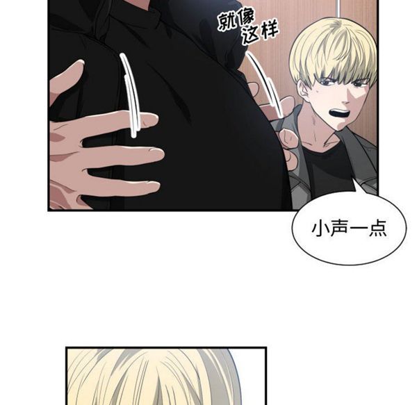 有什麽了不起的 第4话 第36页