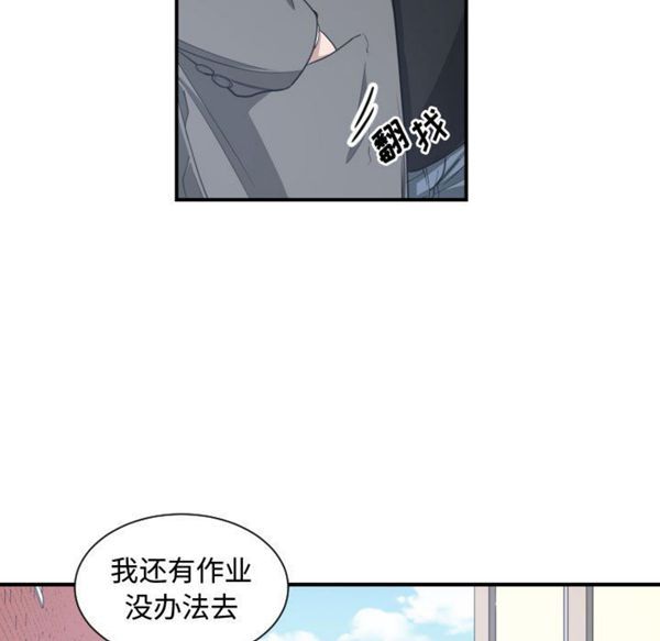 有什麽了不起的 第4话 第63页