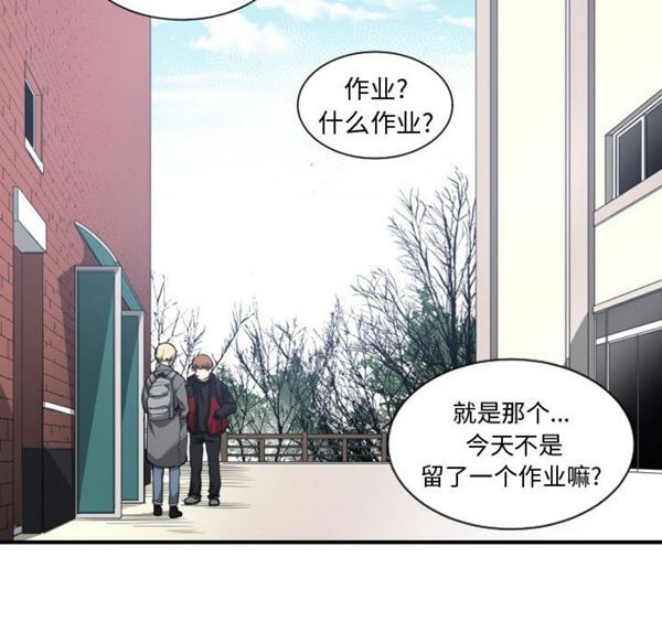 有什麽了不起的 第4话 第64页