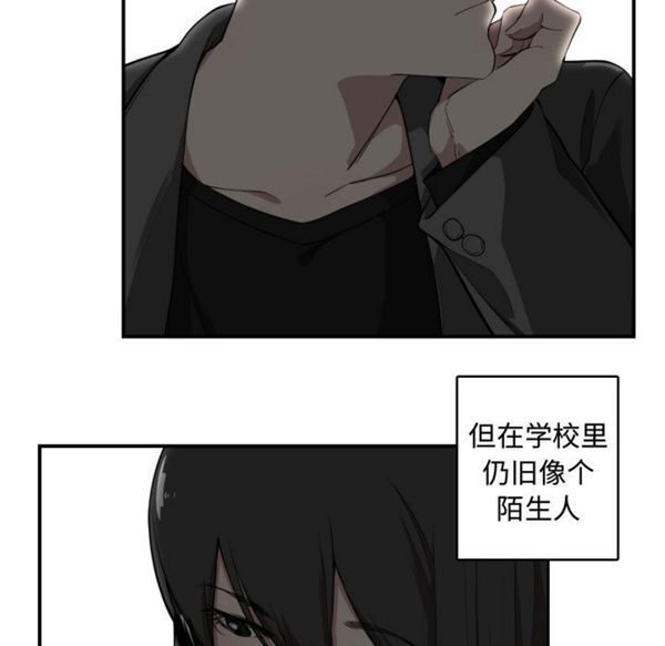 有什麽了不起的 第4话 第50页