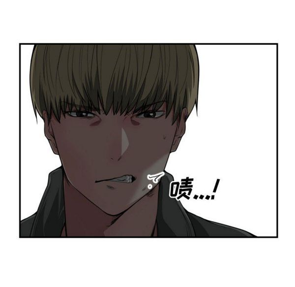 有什麽了不起的 第11话 第6页
