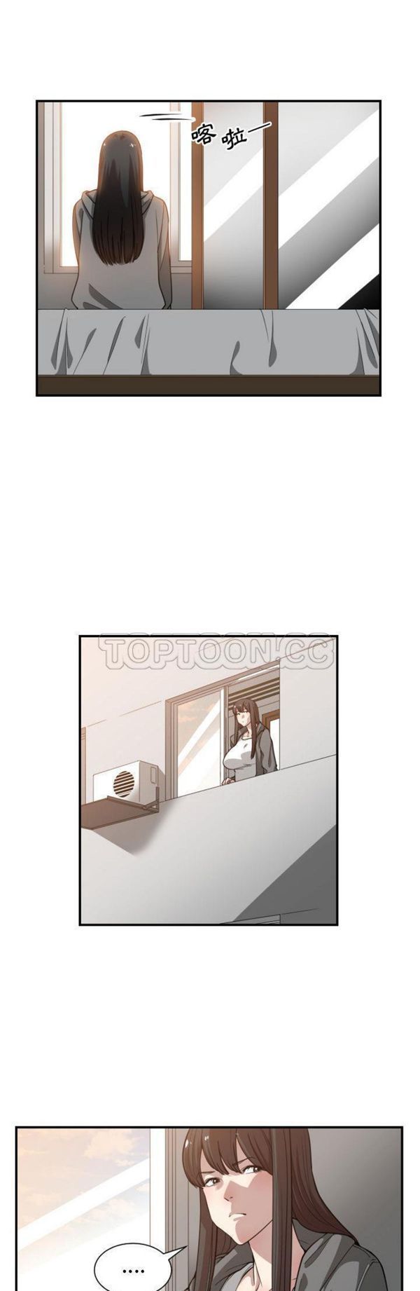 有什麽了不起的 第13话 第13页