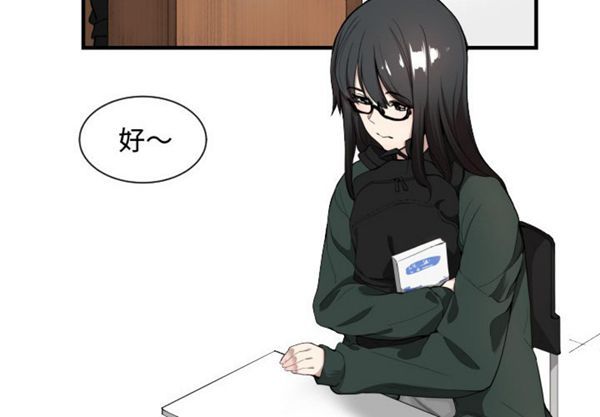 有什麽了不起的 第1话 第4页