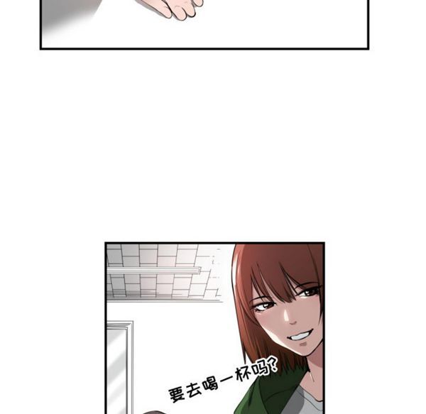 有什麽了不起的 第1话 第6页