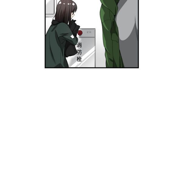 有什麽了不起的 第1话 第7页