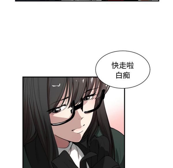 有什麽了不起的 第1话 第10页