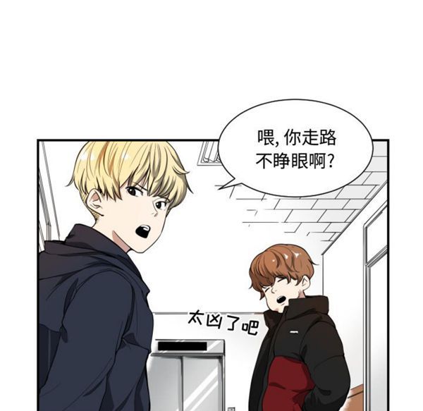 有什麽了不起的 第1话 第9页