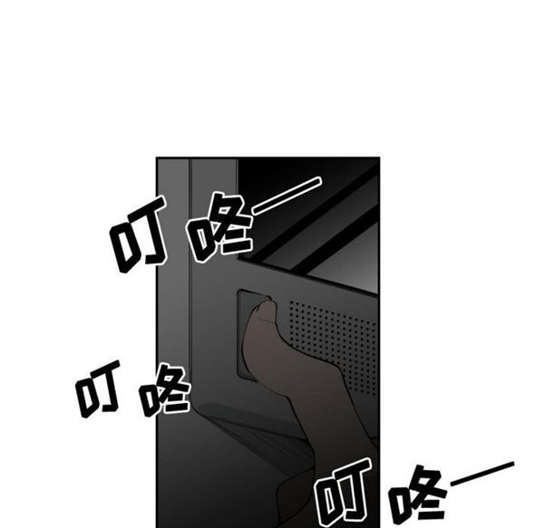 有什麽了不起的 第1话 第19页
