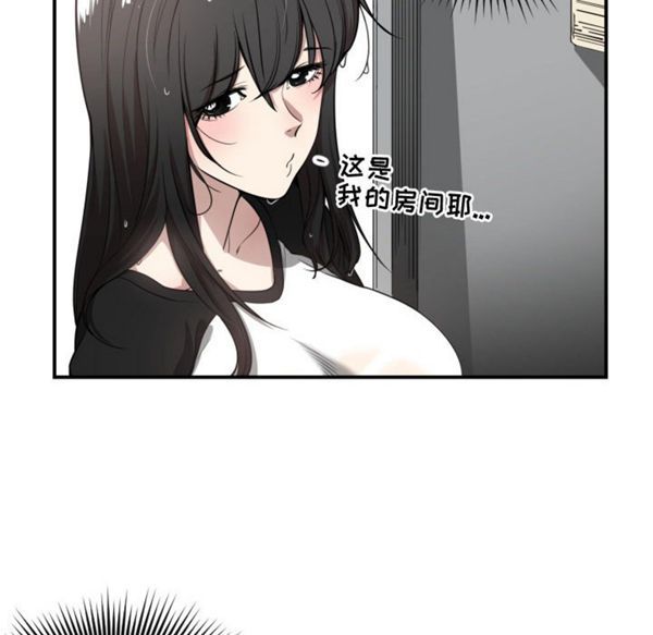 有什麽了不起的 第1话 第31页