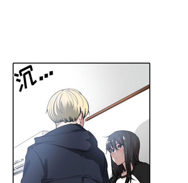 有什麽了不起的 第1话 第34页