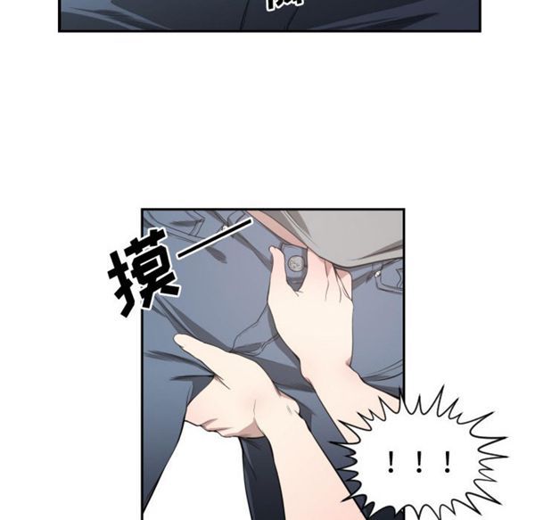 有什麽了不起的 第1话 第52页