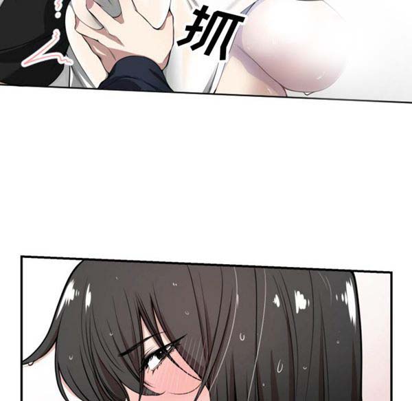 有什麽了不起的 第1话 第42页