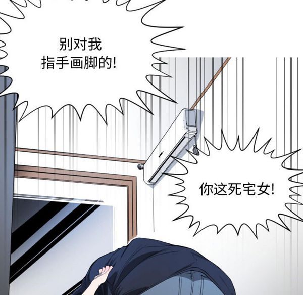 有什麽了不起的 第1话 第45页