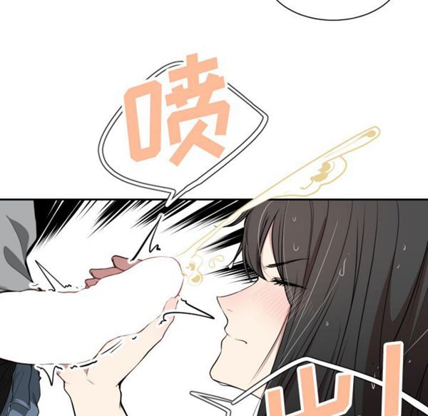 有什麽了不起的 第1话 第57页