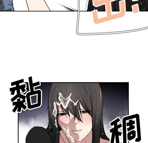 有什麽了不起的 第1话 第58页