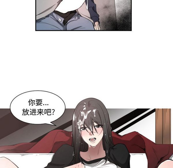 有什麽了不起的 第1话 第60页