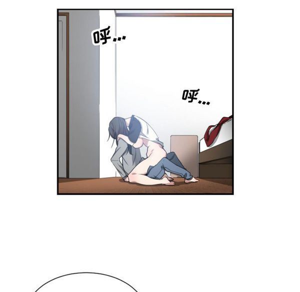 有什麽了不起的 第1话 第85页