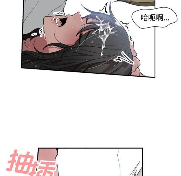 有什麽了不起的 第1话 第67页
