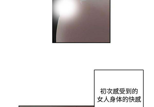 有什麽了不起的 第2话 第4页