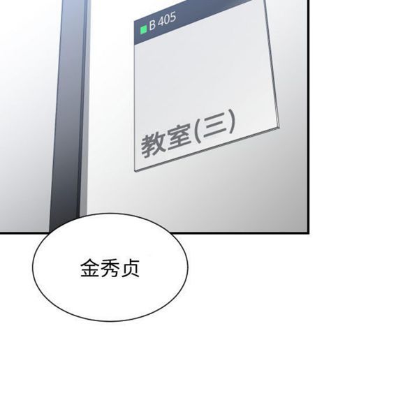 有什麽了不起的 第2话 第26页