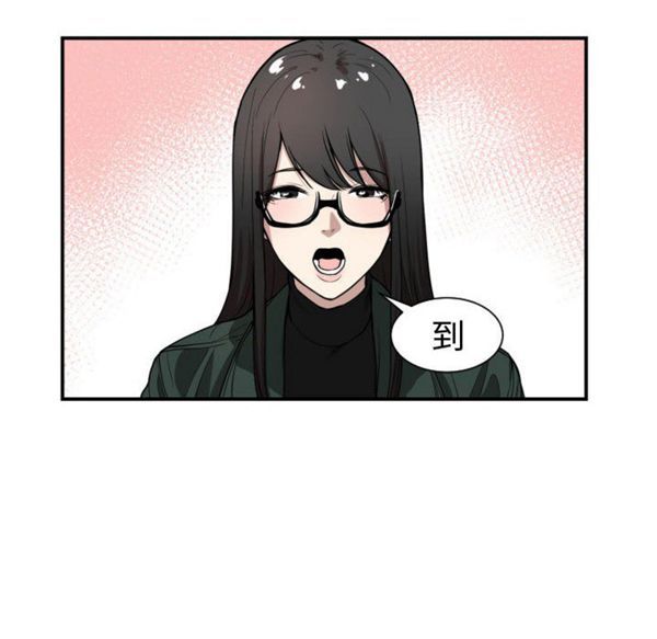 有什麽了不起的 第2话 第27页