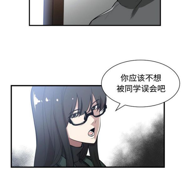 有什麽了不起的 第2话 第10页