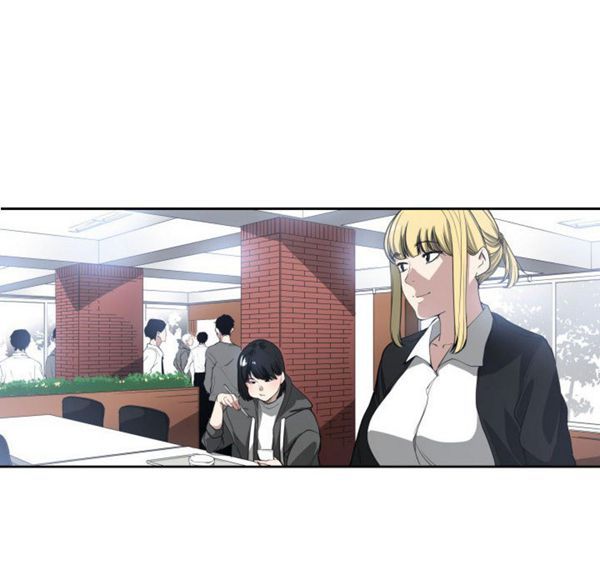 有什麽了不起的 第2话 第33页