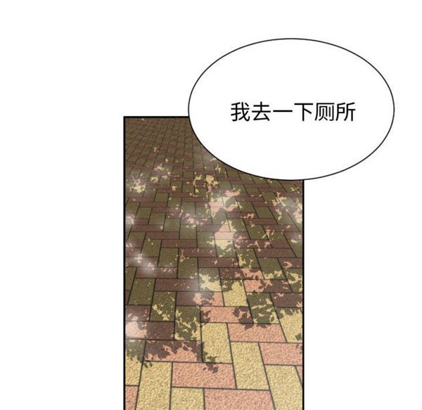 有什麽了不起的 第2话 第67页