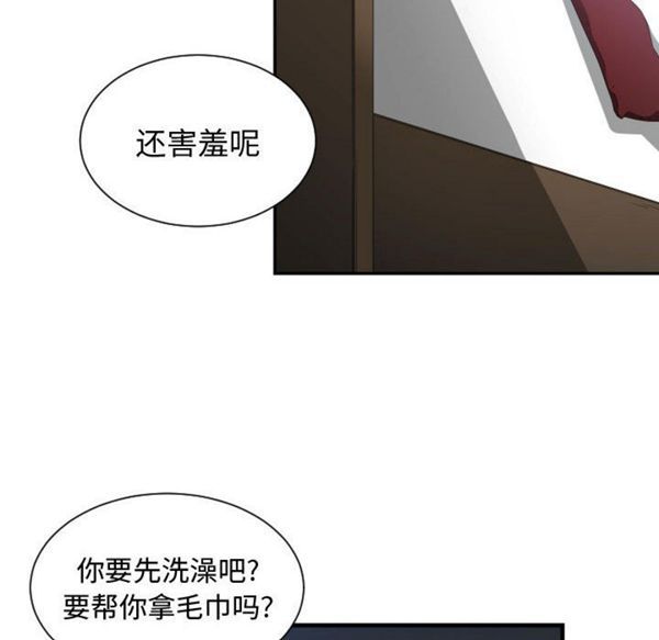 有什麽了不起的 第5话 第28页