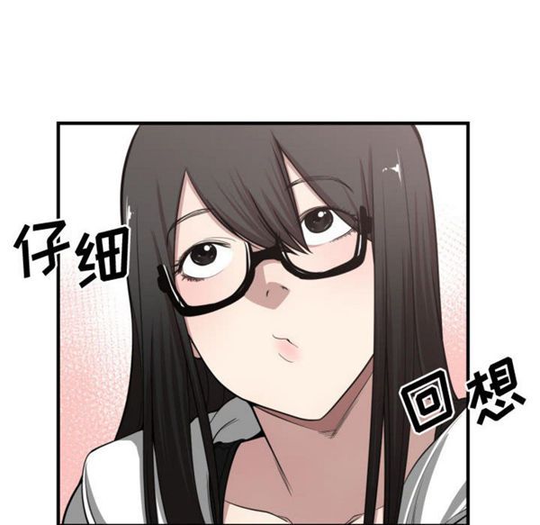 有什麽了不起的 第5话 第35页