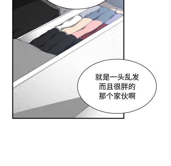 有什麽了不起的 第5话 第34页