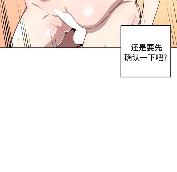 有什麽了不起的 第5话 第15页