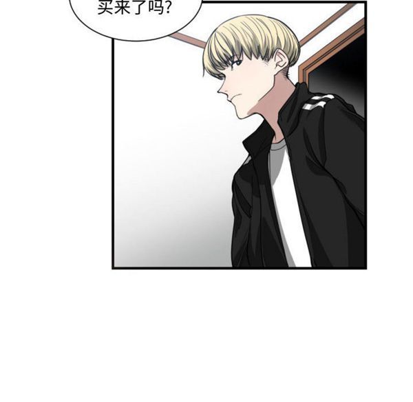 有什麽了不起的 第5话 第22页