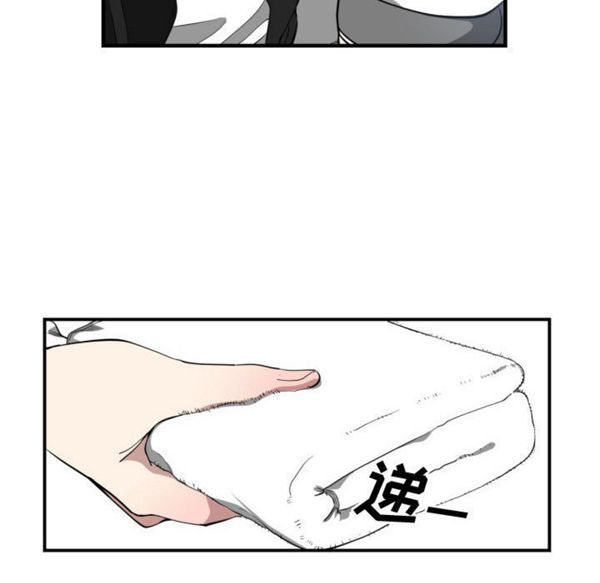 有什麽了不起的 第5话 第40页
