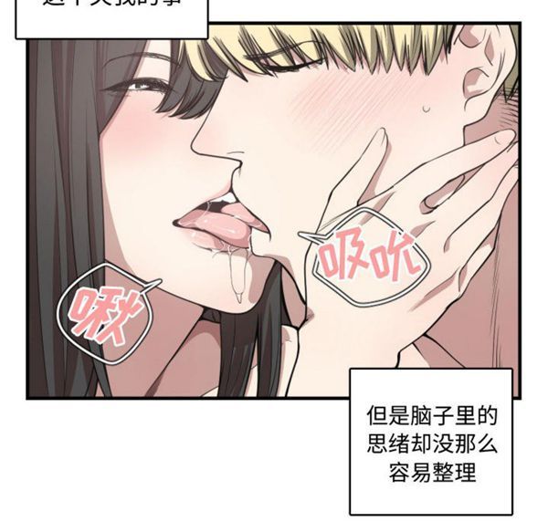 有什麽了不起的 第5话 第61页