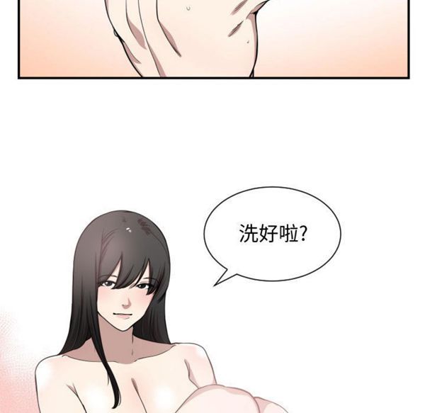 有什麽了不起的 第5话 第55页