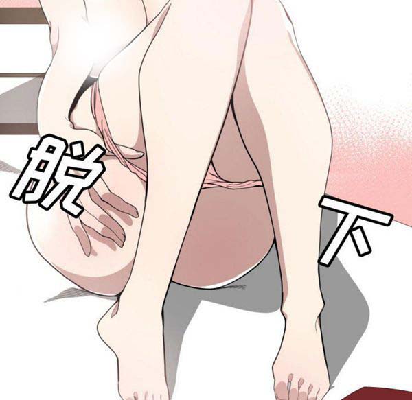 有什麽了不起的 第5话 第56页