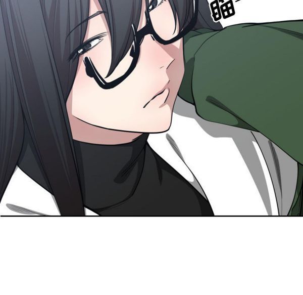 有什麽了不起的 第9话 第64页