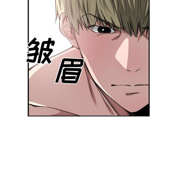 有什麽了不起的 第6话 第22页