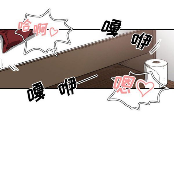 有什麽了不起的 第6话 第26页