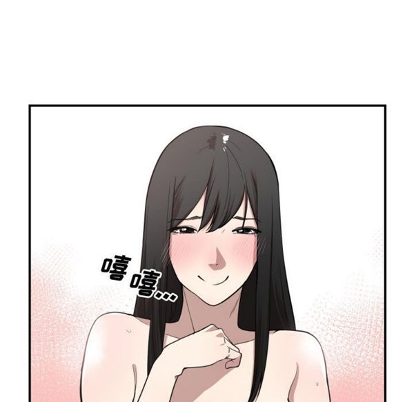 有什麽了不起的 第6话 第5页