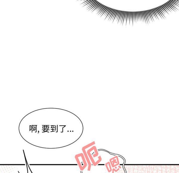 有什麽了不起的 第6话 第60页