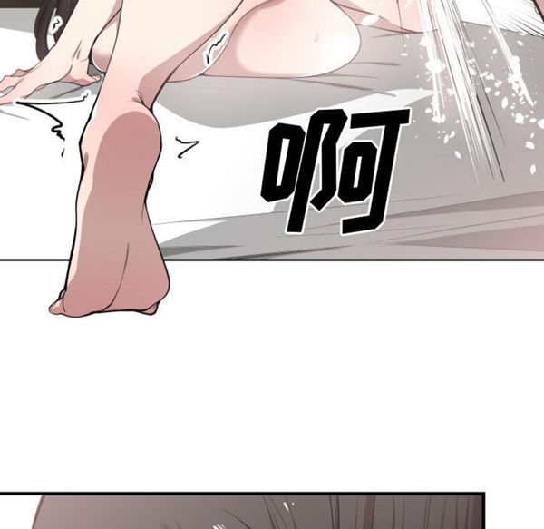 有什麽了不起的 第6话 第66页