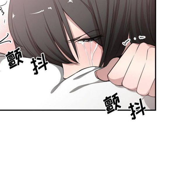 有什麽了不起的 第6话 第67页