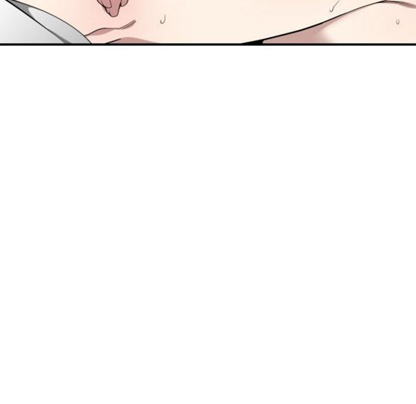 有什麽了不起的 第6话 第73页