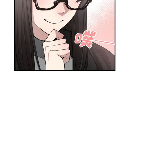 有什麽了不起的 第6话 第98页