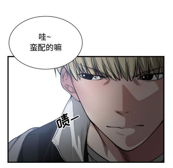 有什麽了不起的 第7话 第11页
