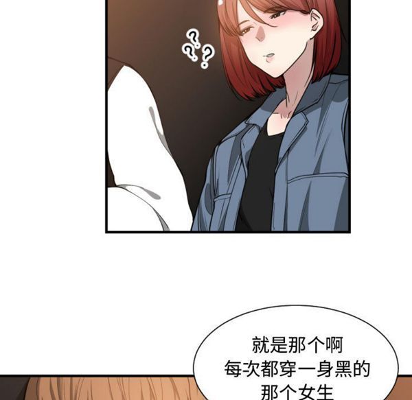 有什麽了不起的 第7话 第42页