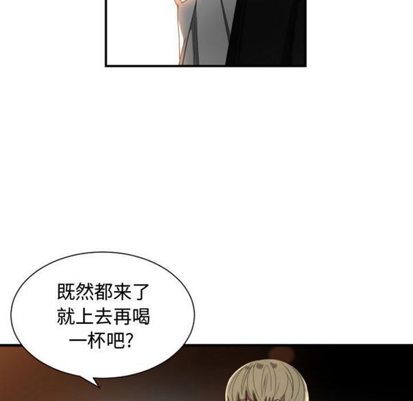 有什麽了不起的 第7话 第91页